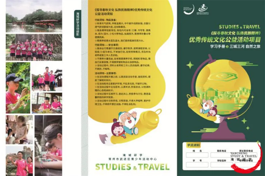 淹城研学 | 给小孩森林、河流、古城……还有整个自然
