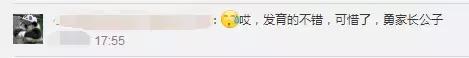 世界观崩塌了,一直认识的“她”竟是“他”……