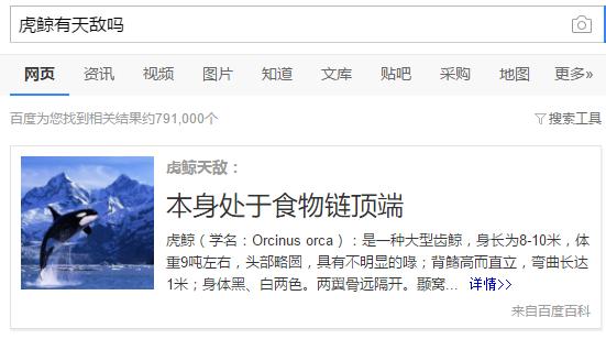 猛兽竟以卖萌为生,反差萌,了解一下?