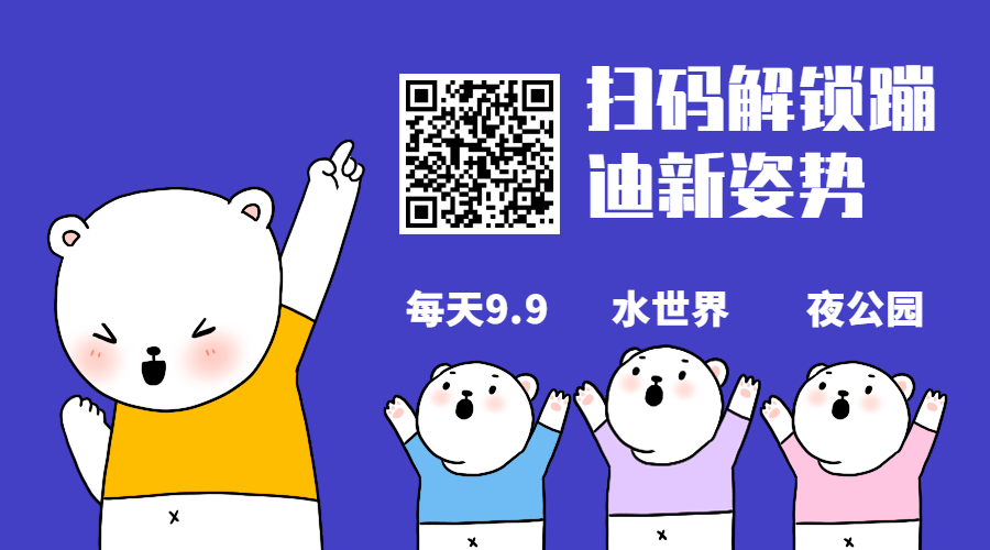 凉爽暴击!千年古城蹦水迪 电音造浪嗨翻天!
