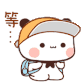 与传统零距离接触:端午潮玩就来淹城!
