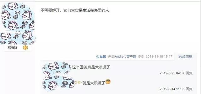 猛兽竟以卖萌为生,反差萌,了解一下?
