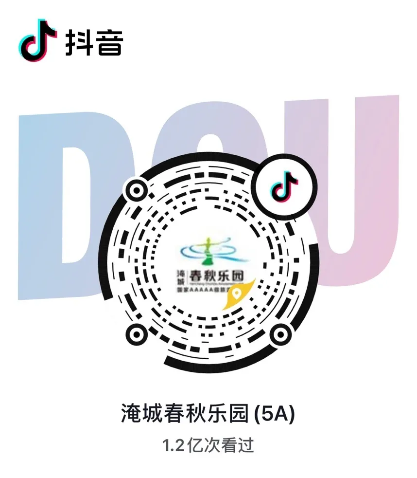速抢!聊斋聊斋悄悄过去 留下超低价最后5场~