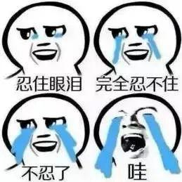 有些人脱贫,有些人脱单,可有些人正在脱发