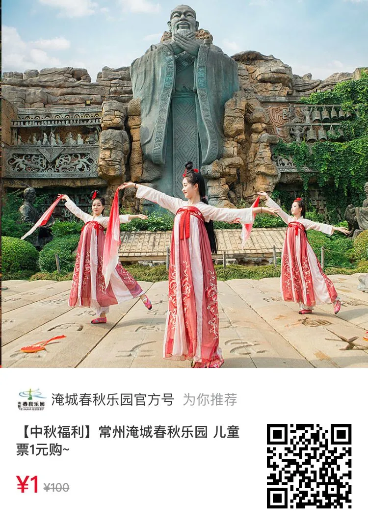 千年古城穿“月”篇 | 这,才是你想要的中秋节!
