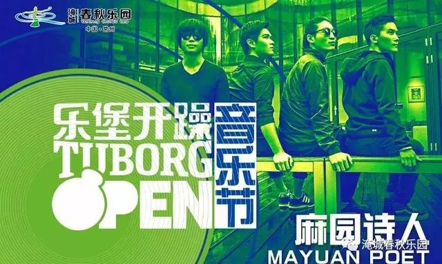 这个夏天注定不平凡,躁动的你们准备好了吗?
