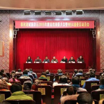 春秋淹城旅游区2015年度总结表彰暨创5A动员大会召开