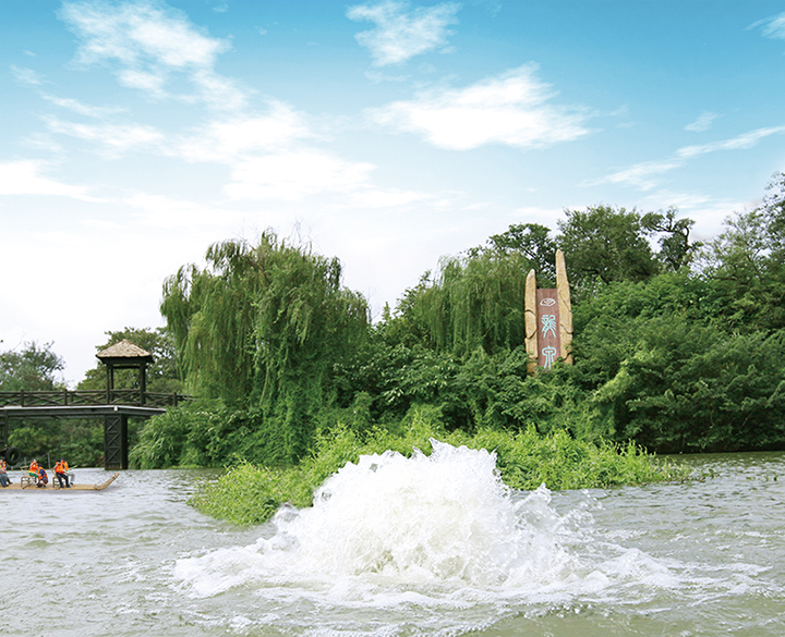 龙泉.jpg