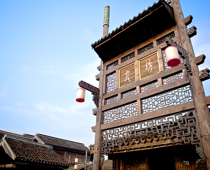 春秋九坊.jpg