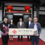 安全保障再升级 “红十字救护站”正式落户中国春秋淹城旅游区