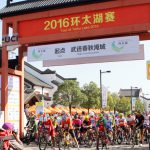 连续六届环太湖国际公路自行车赛武进赛段在春秋淹城鸣枪开赛
