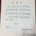 您的满意，我们最大的动力。