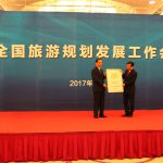 【喜讯】热烈祝贺春秋淹城旅游区荣膺国家AAAAA级景区