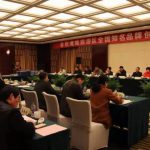 春秋淹城旅游区正式被命名为“全国春秋文化旅游知名品牌创建示范区”