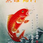 这是一条高考专用锦鲤，据说看了的人都能“跃龙门”