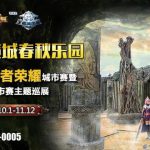 报名啦~~第四届王者荣耀城市赛火热报名中，但你还需要热个身！