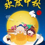 中国春秋淹城旅游区祝大家中秋节快乐