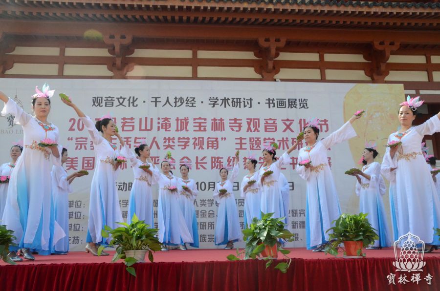 2017年般若山常州淹城宝林禅寺观音文化节