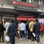 爱心奉献最美丽丨春秋淹城组织开展无偿献血公益活动