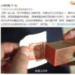 《人民日报》为武进一老中医点赞，却不是因为医术…