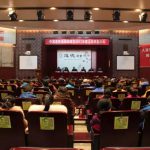 改革创新谋发展 再次起航铸辉煌