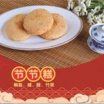 今晚20:10，CCTV现场直播淹城春晚，年卡免费入园！