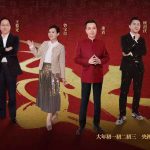 文化类综艺走红 大众期待传统文化焕发新生