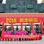 情暖元宵节 爱心淹城行