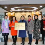 喜讯丨春秋淹城旅游区游客中心荣获“2016-2017年度常州市五一巾帼标兵岗…