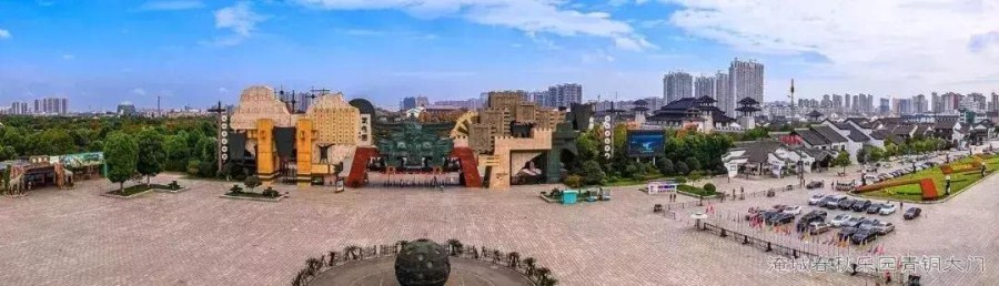 改革开放40周年武进记忆丨让沉睡千年的春秋文化“活”起来