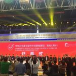 百年邮展！淹城三城三河登上纪念款明信片！