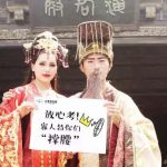 孔圣人给你神力，高考必胜！