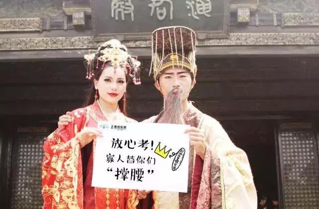 孔圣人给你神力,高考必胜!
