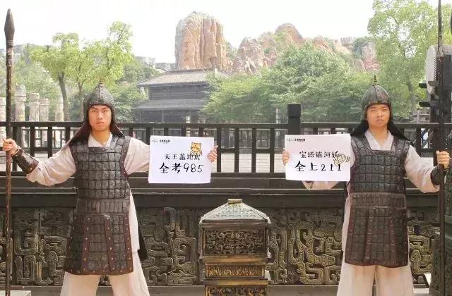 孔圣人给你神力,高考必胜!