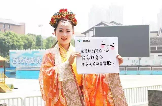 孔圣人给你神力,高考必胜!