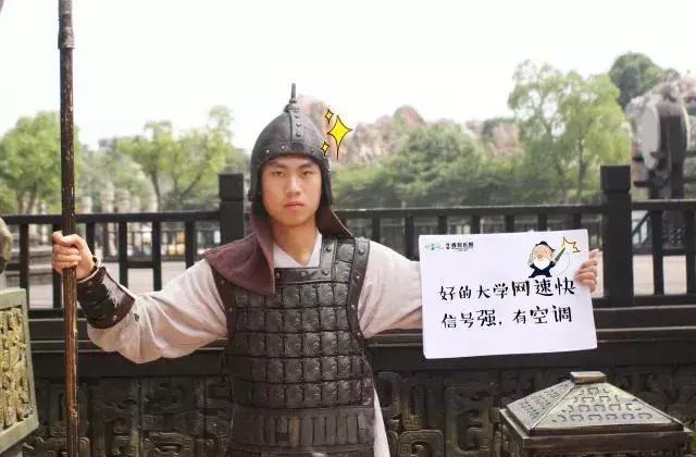 孔圣人给你神力,高考必胜!