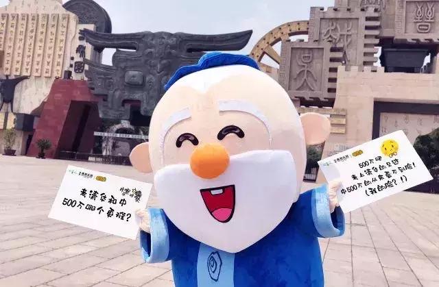 孔圣人给你神力,高考必胜!
