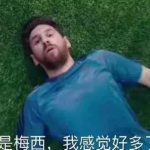 除了世界杯，这里有个比赛更精彩哦