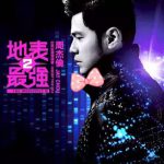 暑期嗨玩大作战！淹城春秋乐园水世界和夜公园6月30日同步开启