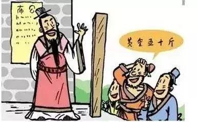 走近春秋历史人物——“法家”代表人物商鞅