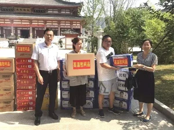 高温慰问送清凉 情系一线暖人心