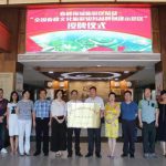 “全国春秋文化旅游知名品牌创建示范区” 授牌仪式在春秋淹城旅游区隆重…