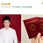 正式官宣，我们结婚啦！