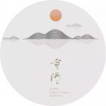 九九重阳节 | 过传统佳节 品国学经典