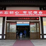 不忘初心 牢记使命——春秋淹城旅游区举行百名职工无偿献血活动