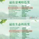 春秋淹城厕所革命：坚守服务本真 提升城市温度