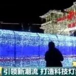 【高能预警】2019年淹城新春灯会放大招：海陆空总动员