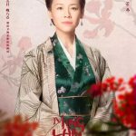 《知否》，知否？这是开年最搞笑的一部喜剧！