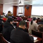 回顾与展望——春秋淹城旅游区召开年末述职和先进员工民主推荐会议