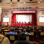 豪情满怀 干事创业——春秋淹城旅游区2018年度总结表彰大会隆重召开